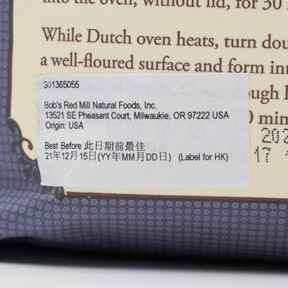 BOB'S RED MILL 麵包麵粉 (2.27kg)