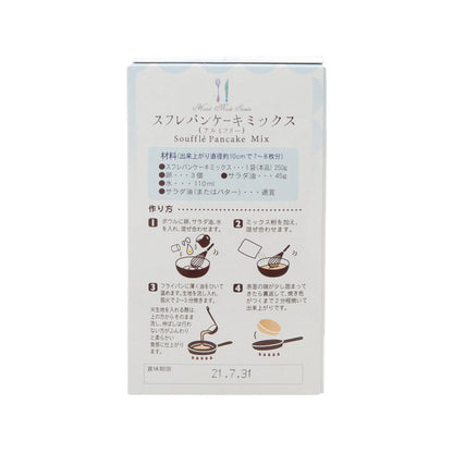 PIONEER PLANNING 梳乎厘班戟粉 (250g)