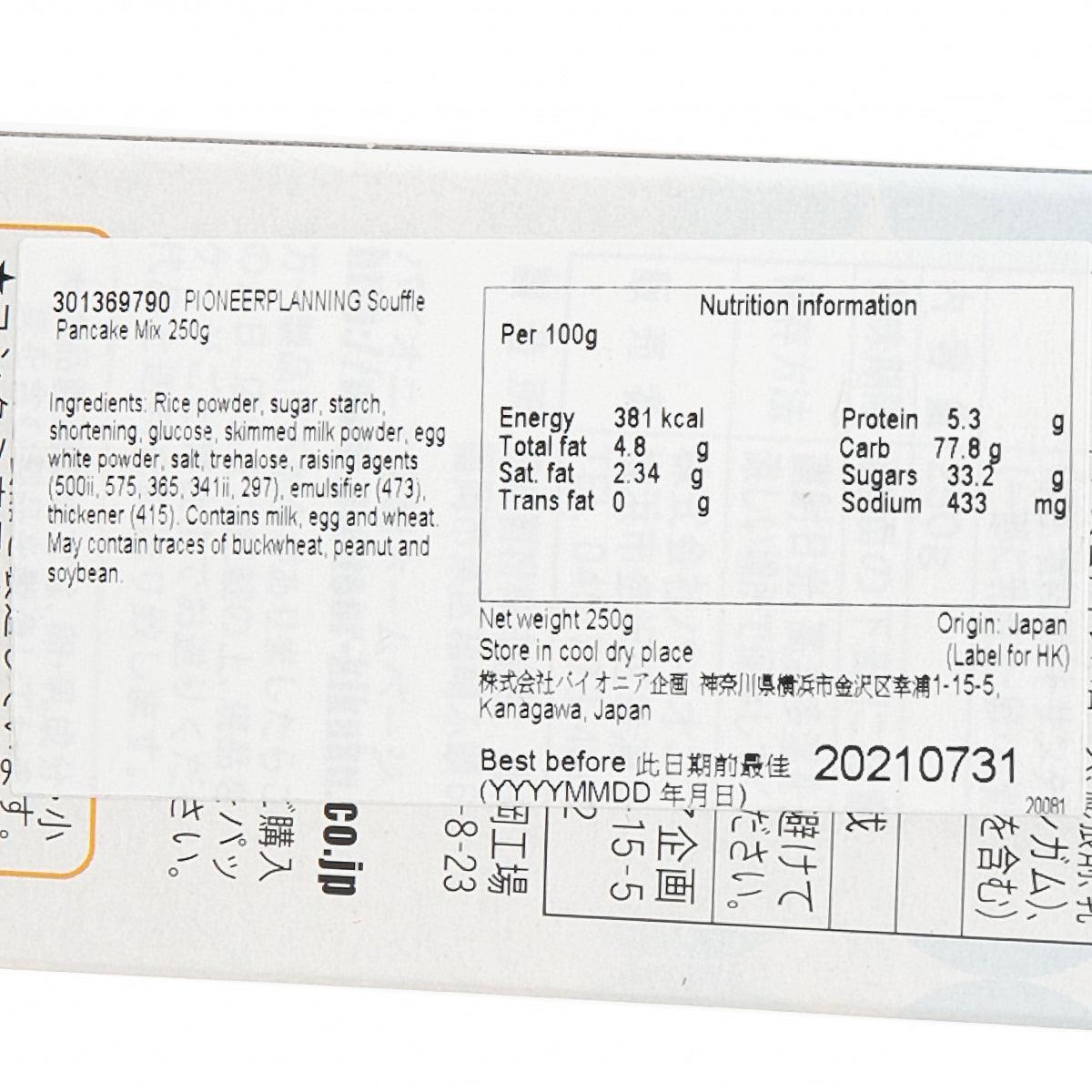 PIONEER PLANNING 梳乎厘班戟粉 (250g)