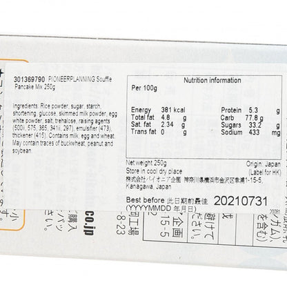 PIONEER PLANNING 梳乎厘班戟粉 (250g)