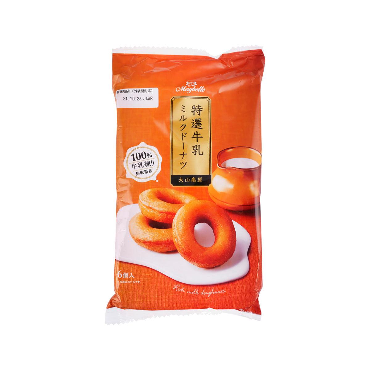 丸中製菓 Maybelle香濃牛奶冬甩 (5pcs)