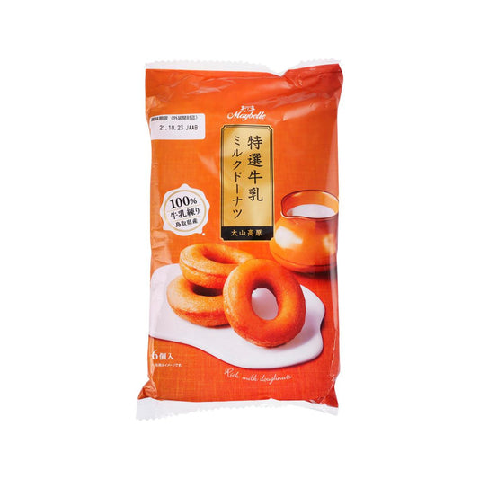 丸中製菓 Maybelle香濃牛奶冬甩 (5pcs)