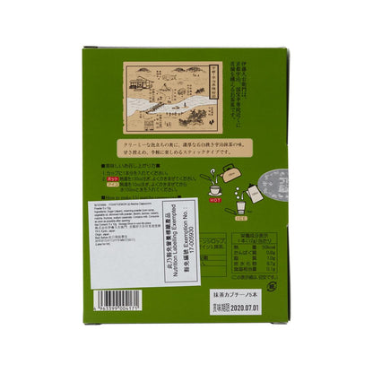 伊藤久右衛門 宇治抹茶卡布奇諾粉末 (5 x 12g)