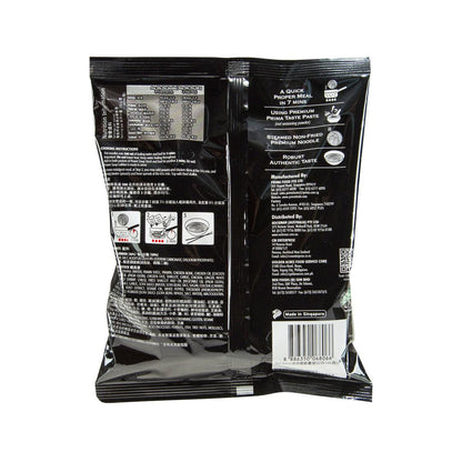 百勝廚 新加坡蝦湯拉麵 (140g)