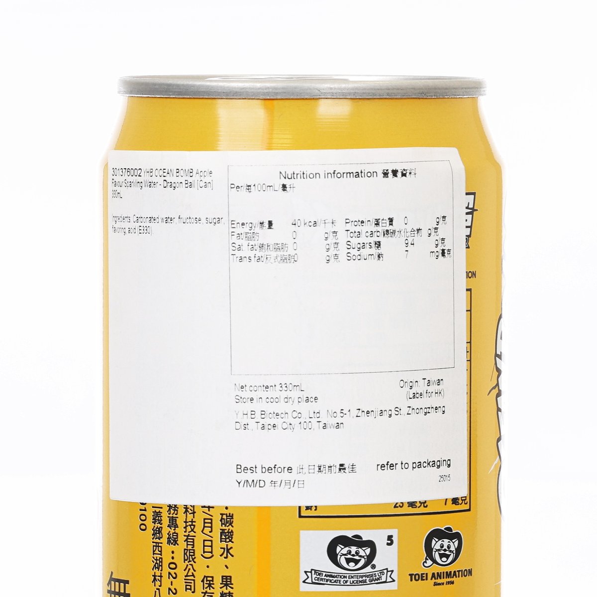 YHB OCEAN BOMB 蘋果風味氣泡水 - 龍珠 [罐裝] (330mL)