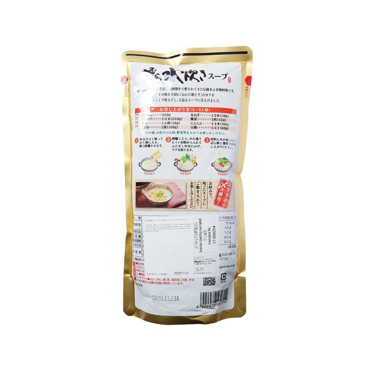 宮島醤油 博多地雞火鍋湯 (600g)