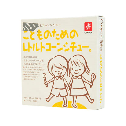 CANYONSPICE 兒童即食粟米白汁 (2 x 80g)