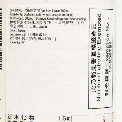 伊勢醬油 伊勢醬油 (500mL)