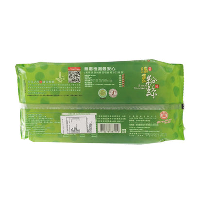 中農 寶鼎頂級純綠豆粉絲 (180g)