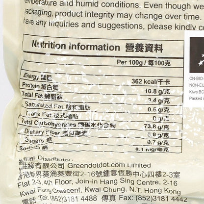 点点綠 有機十穀米 (1kg)