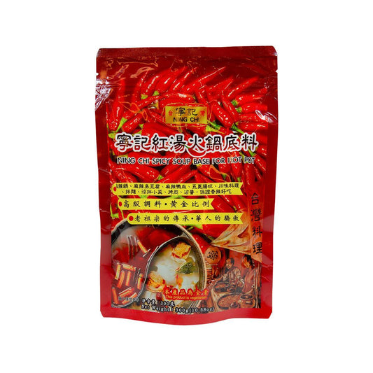 寧記 紅湯火鍋底料 (300g)