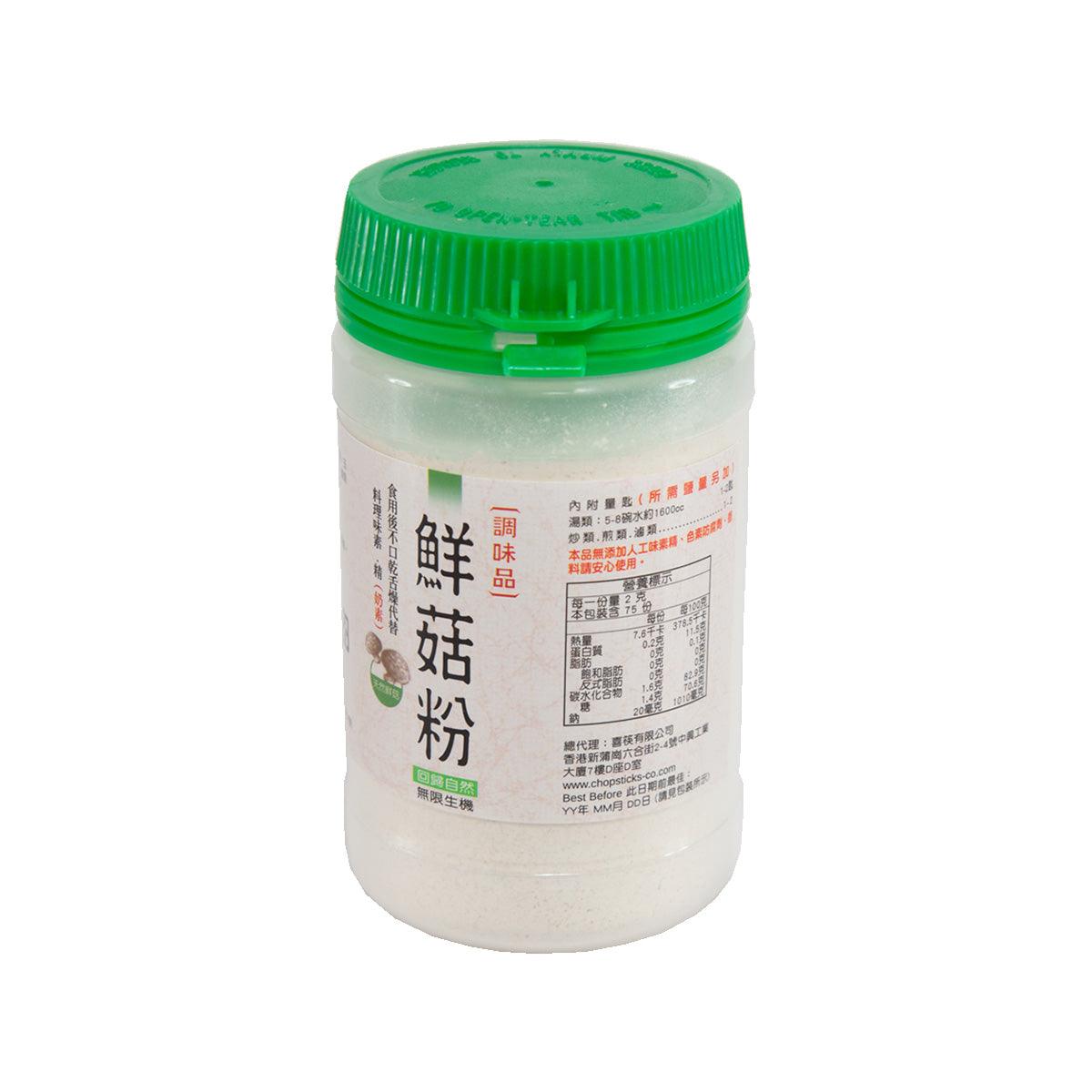 RICH YEAR FARM 鮮菇粉 (150g)