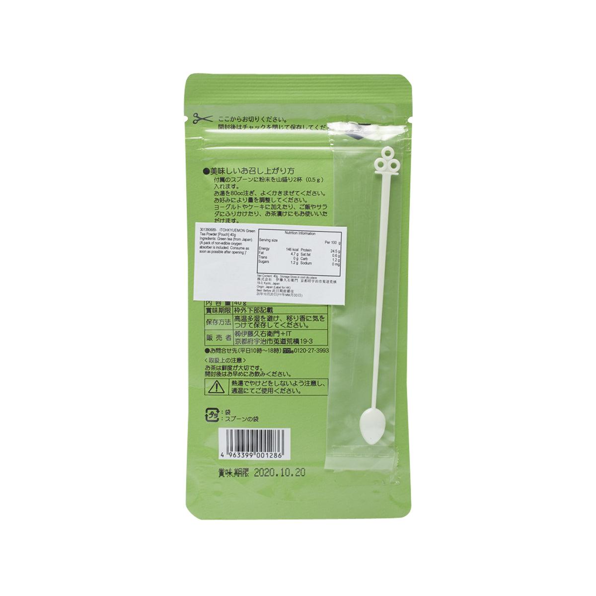 伊藤久右衛門 綠茶粉末 [袋裝] (40g)