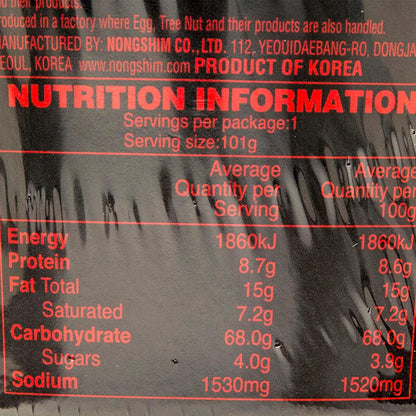 農心 黑版辛辣大碗麵 (101g)