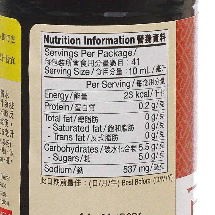 李錦記 豉油雞汁 (410mL)