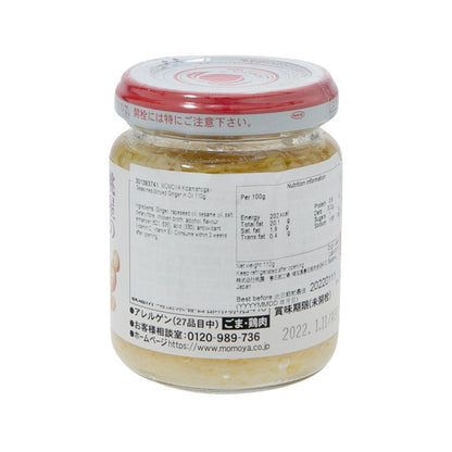 桃屋 油浸生薑碎 (110g)