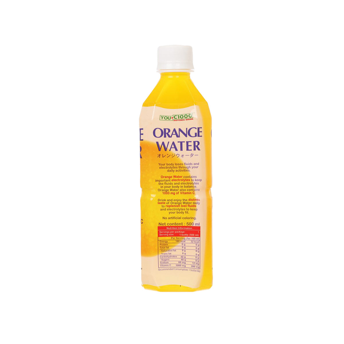 HOUSE WELLNESS You C1000 維他命香橙健康飲料 (500mL)