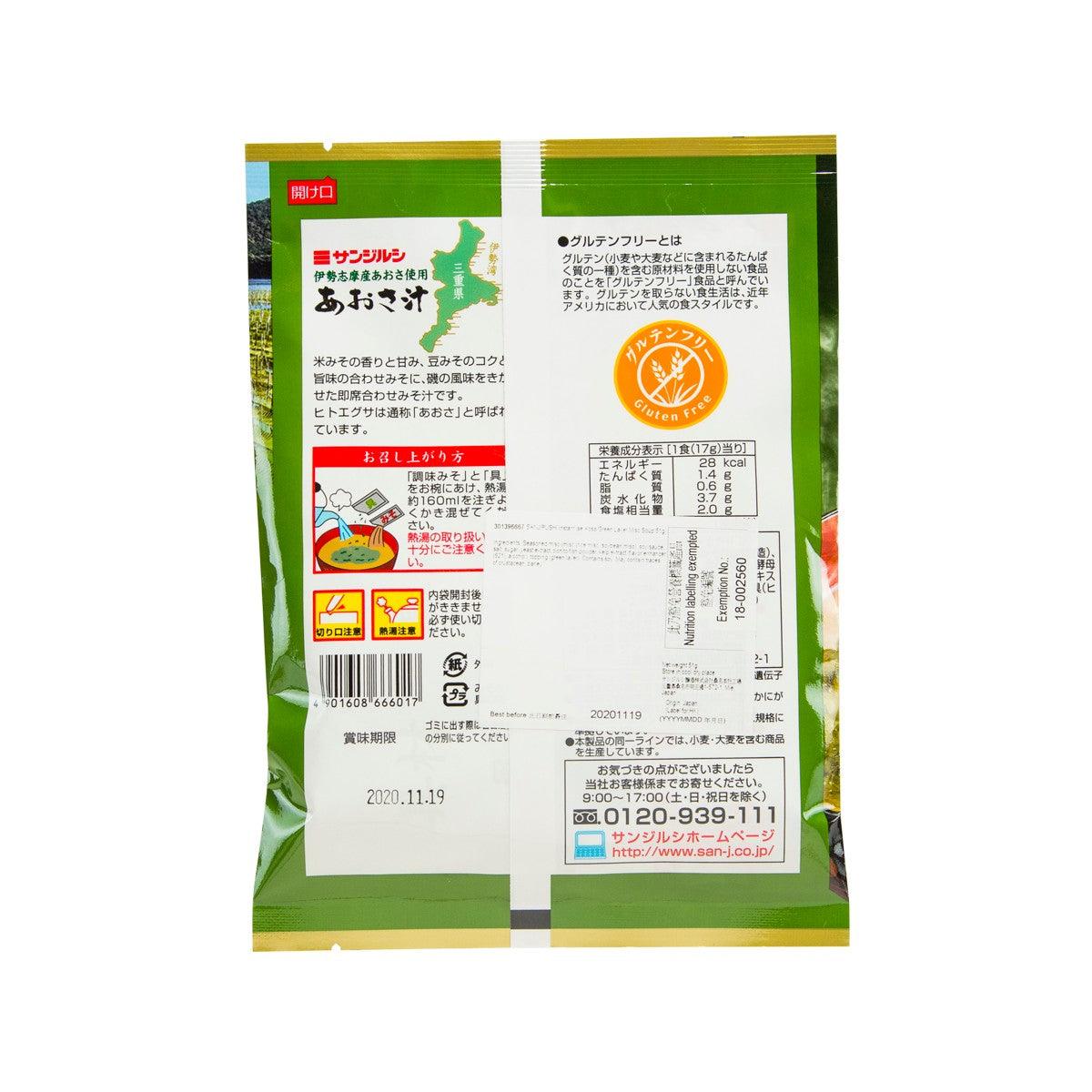 SANJIRUSHI 即沖伊勢海藻味噌湯 (51g)