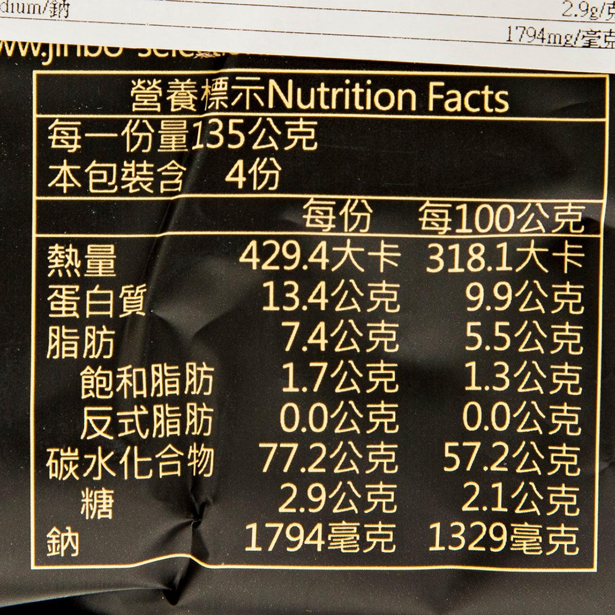 金博家 蔥蔥回魂辣拌麵 (4 x 135g)