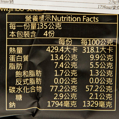 金博家 蔥蔥回魂辣拌麵 (4 x 135g)