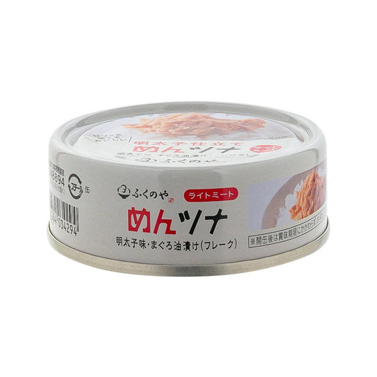FUKUYAFISH 鱈卵屋 明太子油浸吞拿魚碎 (70g)