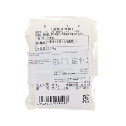 富澤商店 多魯奇 低筋麵粉 (250g)