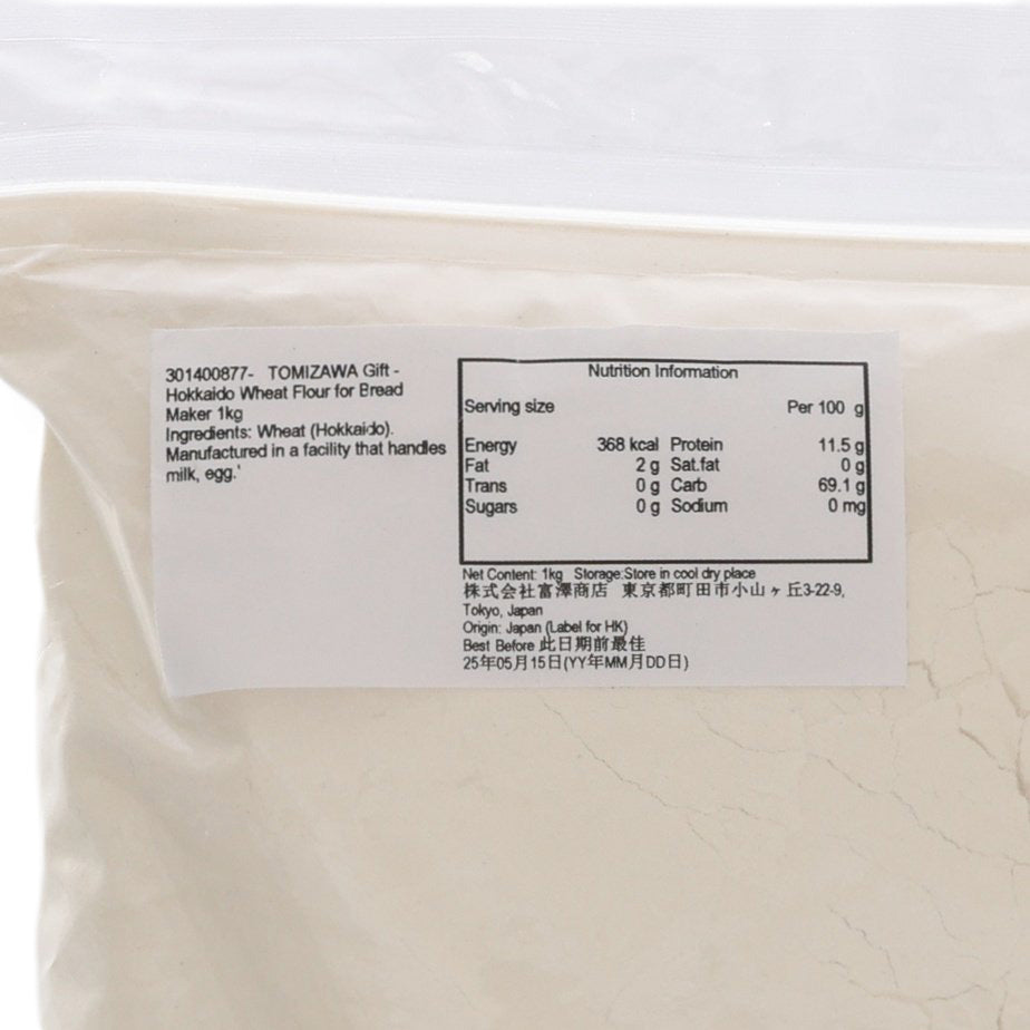 富澤商店 富澤獻禮 麵包機專用北海道產高筋麵粉 (1kg)