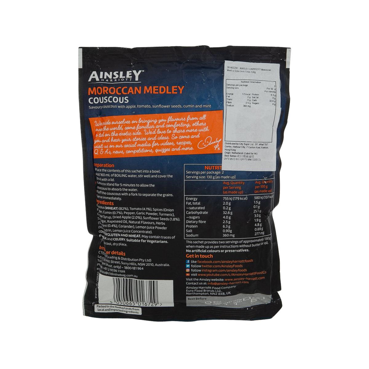 AINSLEY HARRIOTT 中東米 - 摩洛哥風味 (100g)