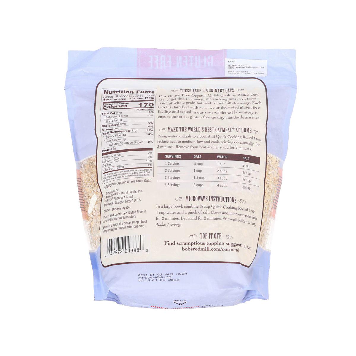 BOB'S RED MILL 無麩質有機快熟燕麥片 (794g)