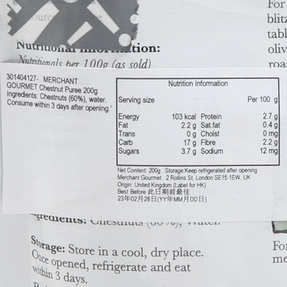 MERCHANT GOURMET 栗子蓉 (200g)