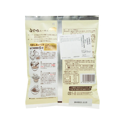 小山製麵 白金豚拉麵 (135g)