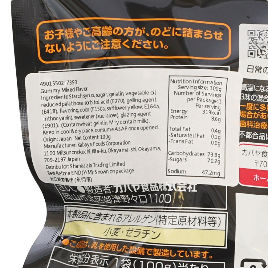 KABAYA Tough軟糖 - 可樂, 能量飲料, 梳打 (100g)