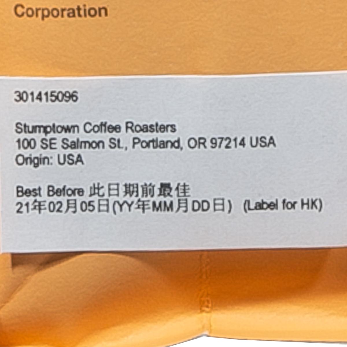 STUMPTOWN 有機埃塞俄比亞咖啡豆 (340g)