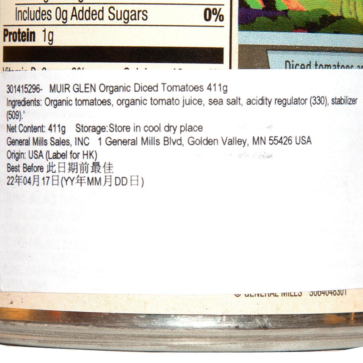 MUIR GLEN 有機番茄粒 (411g)