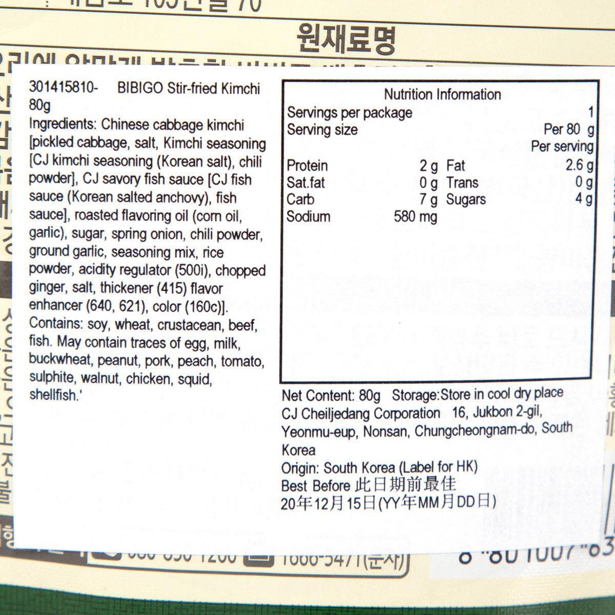 BIBIGO 炒泡菜 (80g)