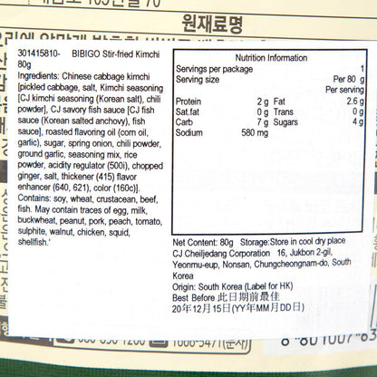 BIBIGO 炒泡菜 (80g)