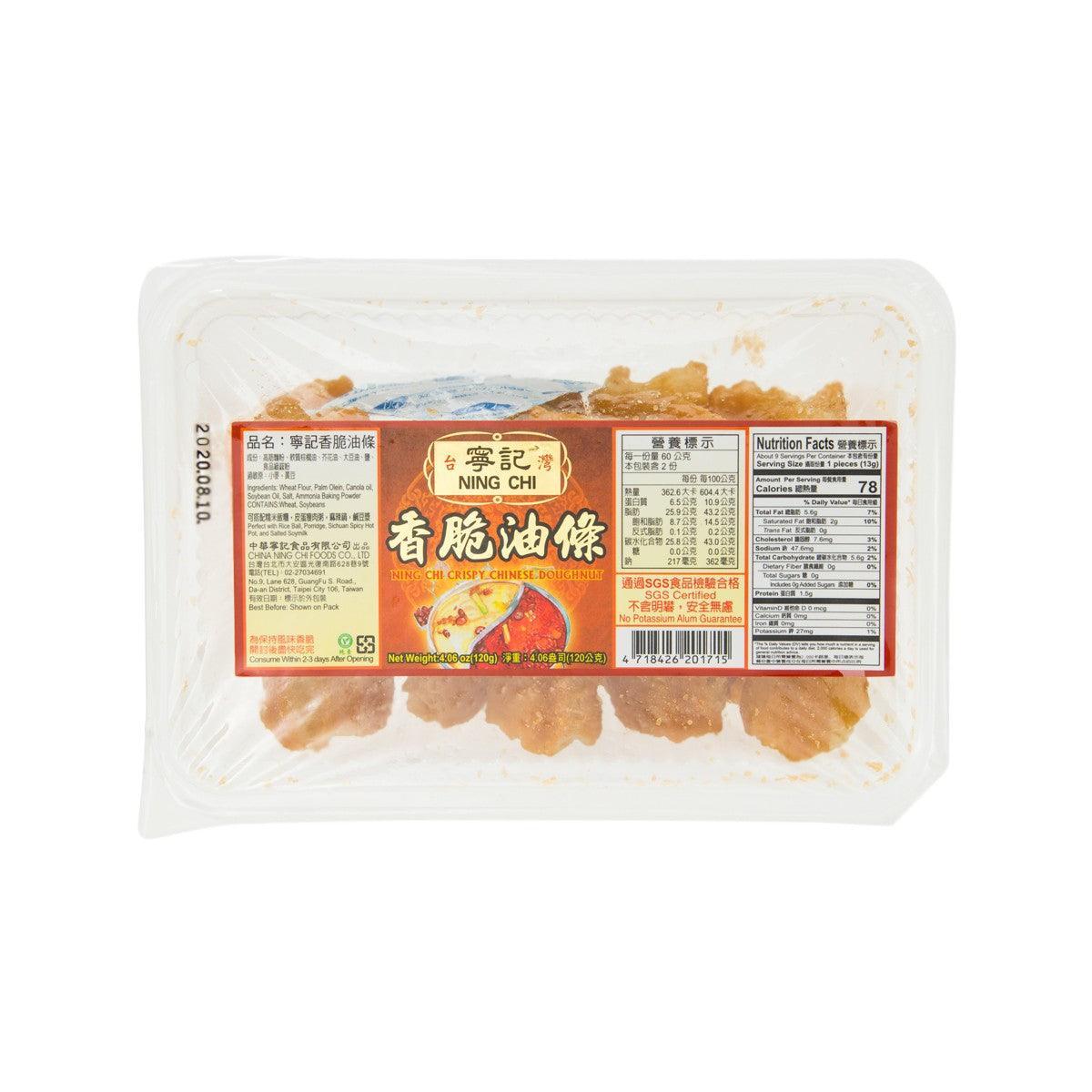 寧記 香脆油條 (120g)