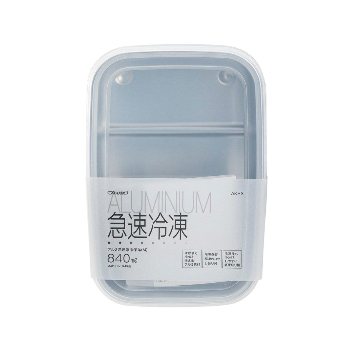 SKATER 鋁製急凍/ 解凍儲存盒 840毫升