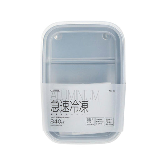 SKATER 鋁製急凍/ 解凍儲存盒 840毫升