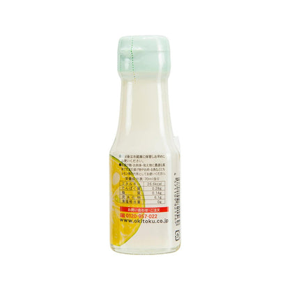 沖繩特産販売 沖繩縣香檬汁 (70mL)