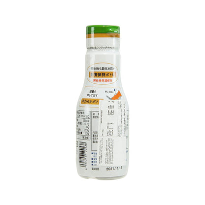柴沼醤油 柚子鰹魚醋汁 (200mL)