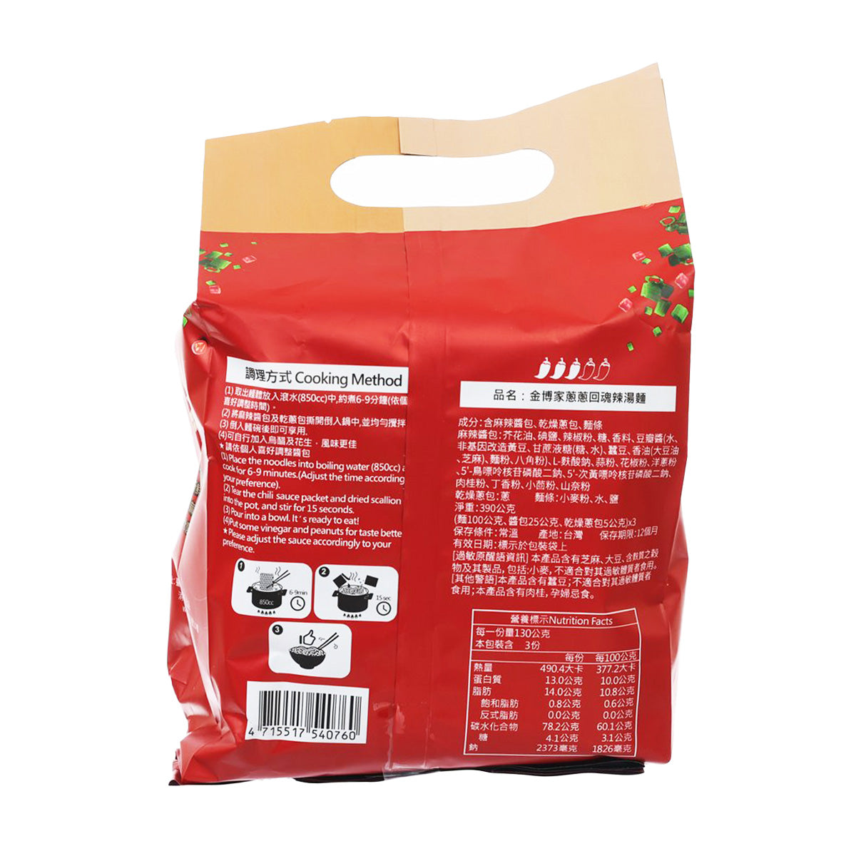 金博家 蔥蔥回魂-辣湯麵 (390g)