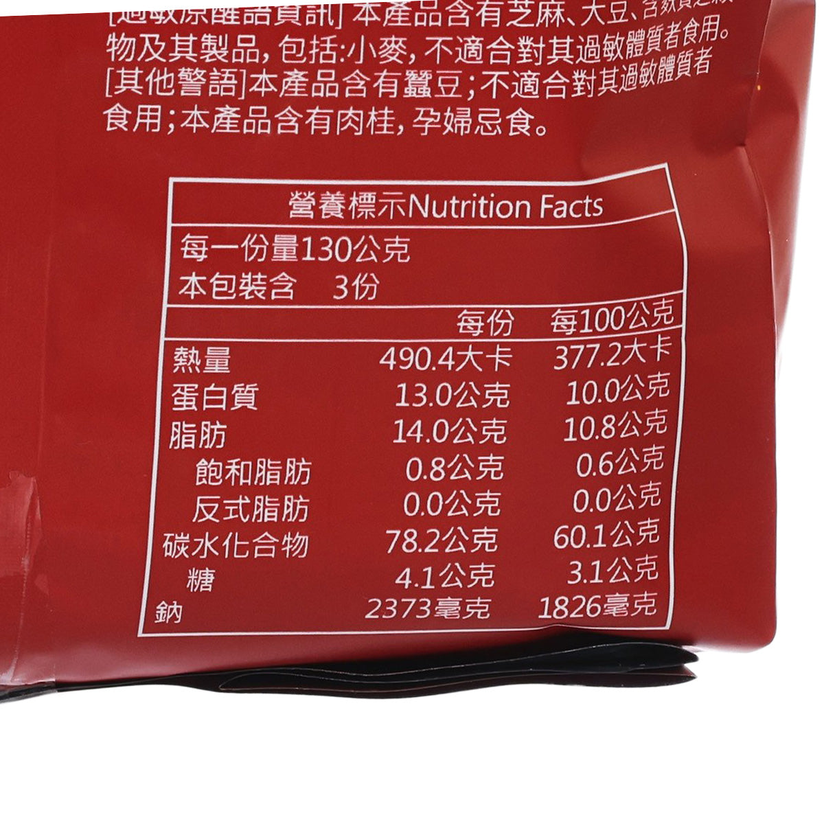 金博家 蔥蔥回魂-辣湯麵 (390g)
