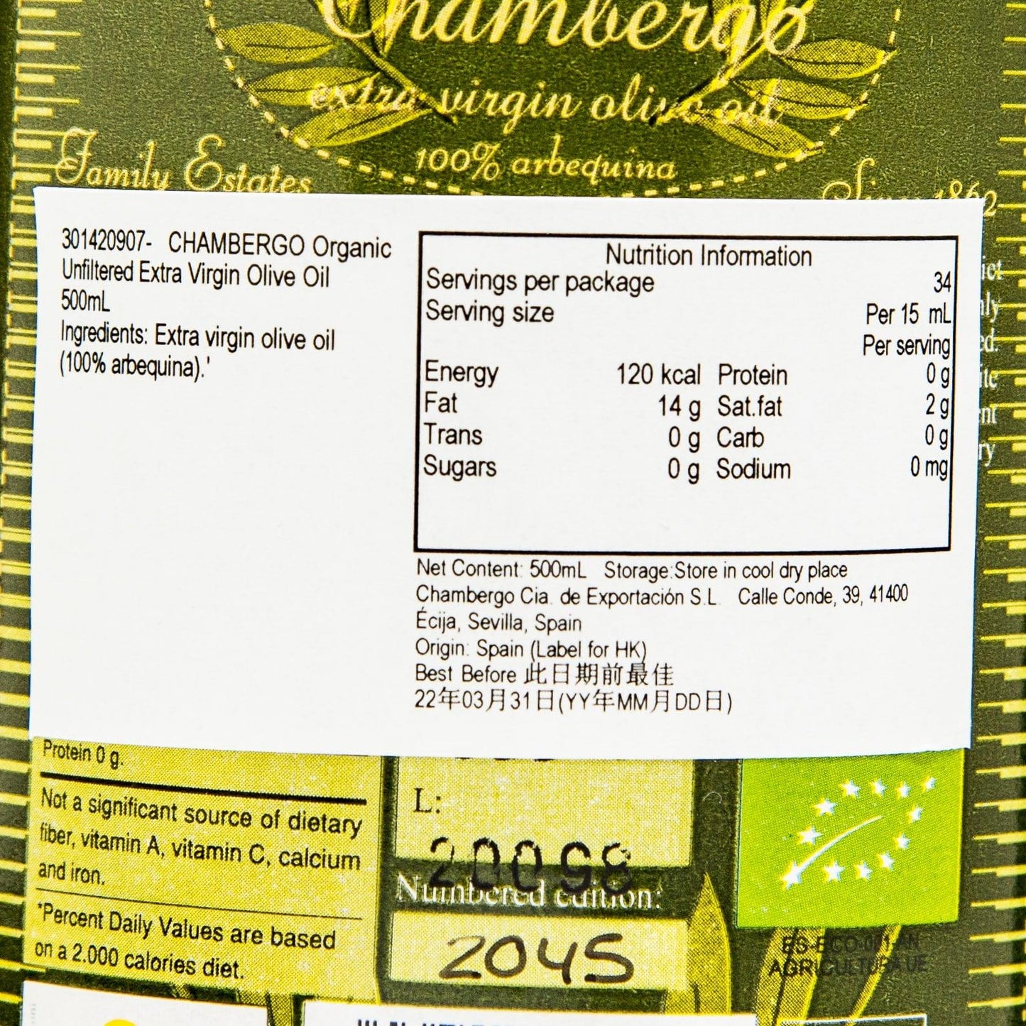 CHAMBERGO 有機未經過濾特級初榨橄欖油 (500mL)