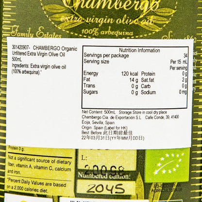 CHAMBERGO 有機未經過濾特級初榨橄欖油 (500mL)