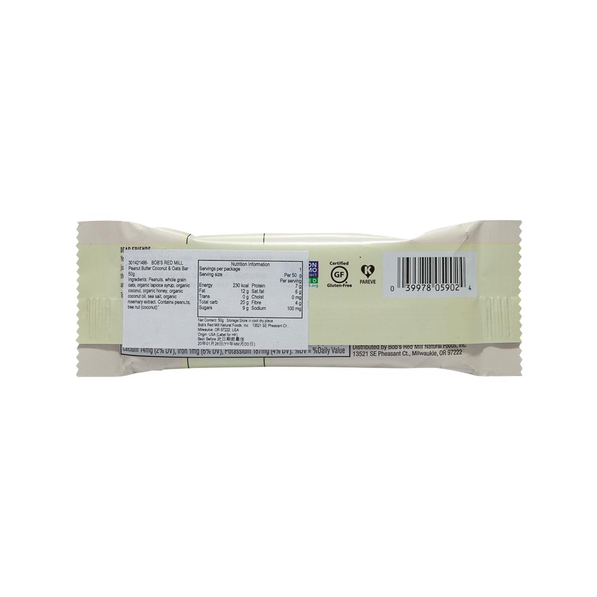 BOB'S RED MILL 花生醬椰子燕麥棒 (50g)