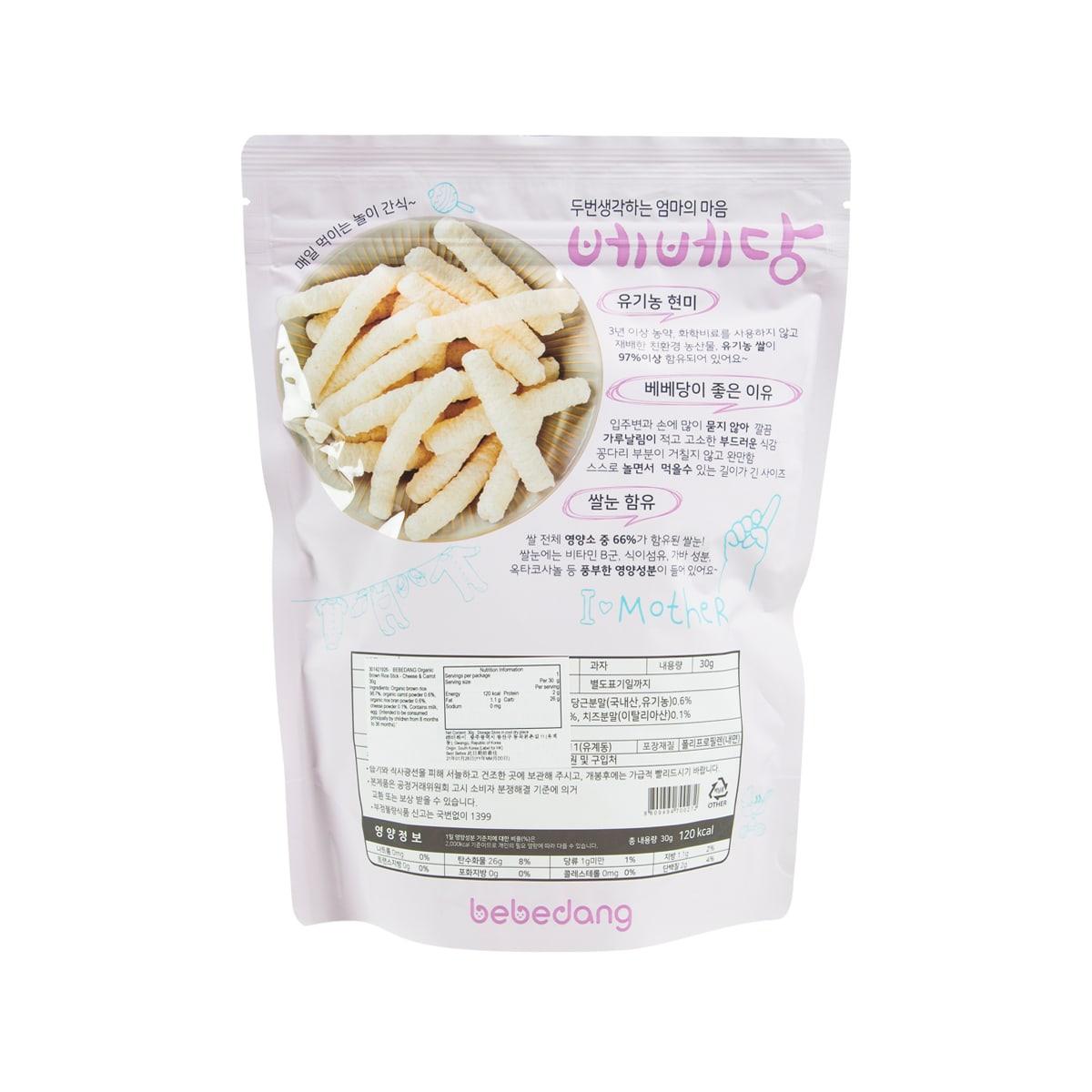 BEBEDANG 有機糙米棒 - 胡蘿蔔芝士 (30g)