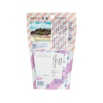 OYATSUTIMES 茨城甜薯片 (20g)