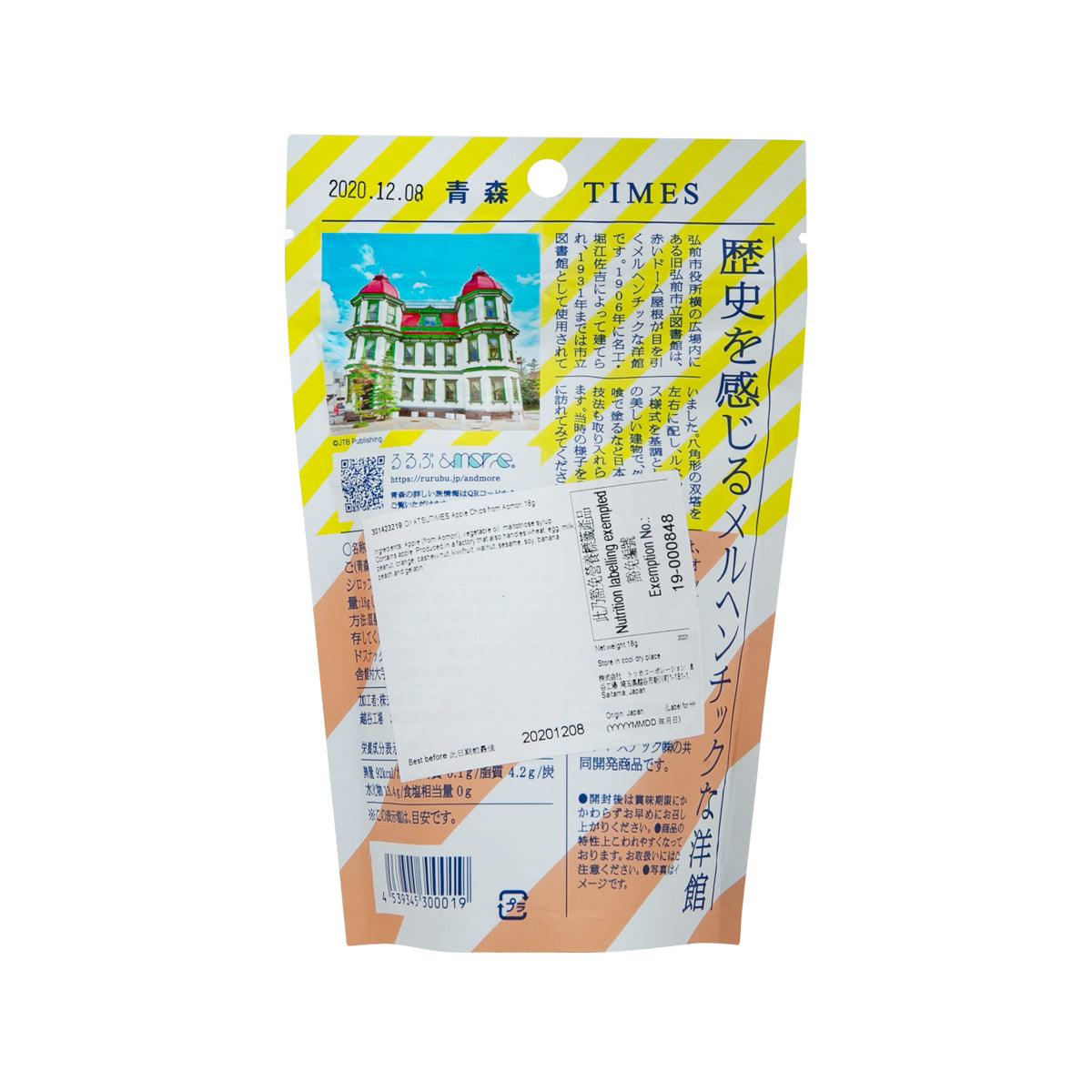 OYATSUTIMES 青森蘋果片 (18g)
