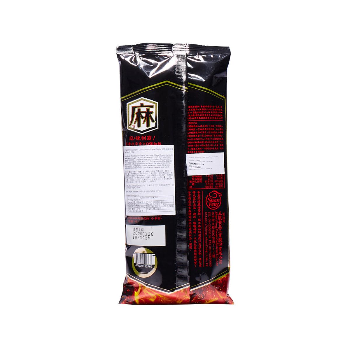 SHAN FENG 經典椒麻細麵 (240g)
